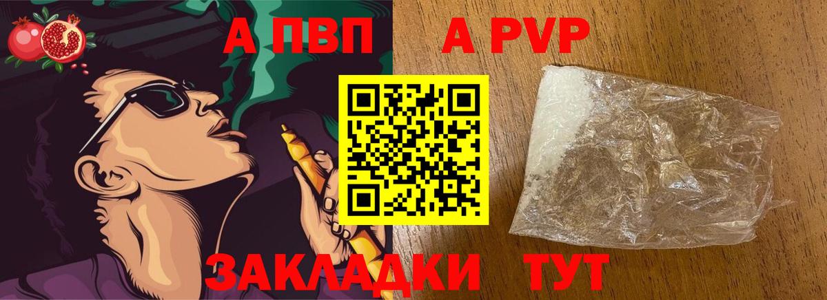 Симферополь  A PVP СК КРИС  Вход с VPN 