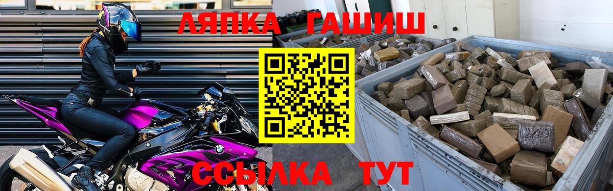 ГАШ Premium Симферополь