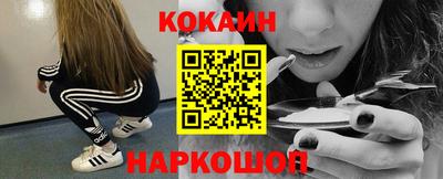 мефедрон VHQ Будённовск