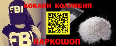 мефедрон VHQ Будённовск