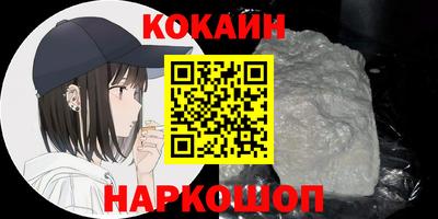 мефедрон VHQ Будённовск