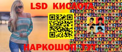 мефедрон VHQ Будённовск