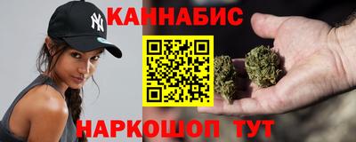 мефедрон VHQ Будённовск
