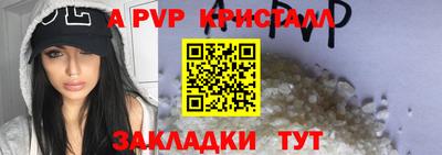 мефедрон VHQ Будённовск