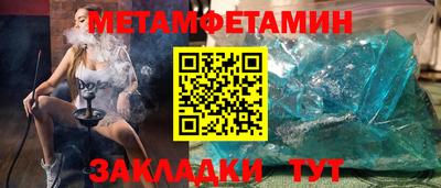 амф Бузулук