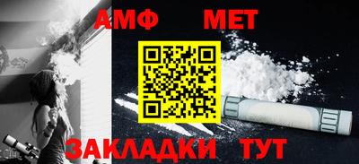 мефедрон VHQ Будённовск
