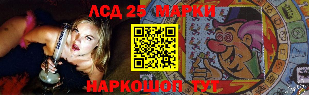 Симферополь  Лсд 25 экстази кислота  Вход с VPN  Лсд 25 экстази ecstasy 