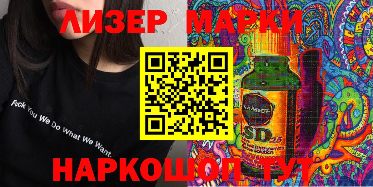 где можно купить   Марки N-bome 1,8мг  Вход с VPN  Марки N-bome 1,8мг  Симферополь 