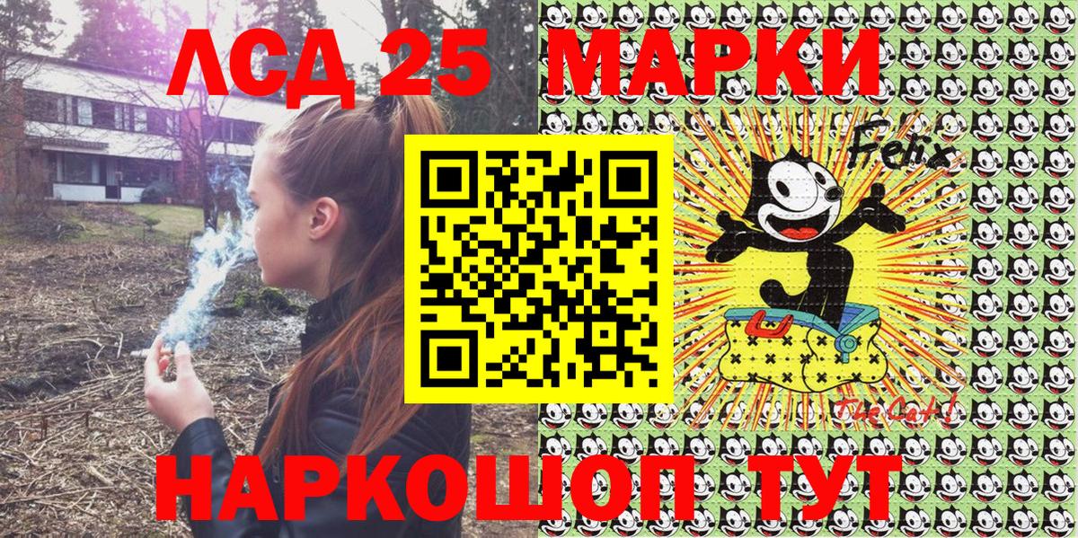 Наркотические марки 1,8мг Симферополь